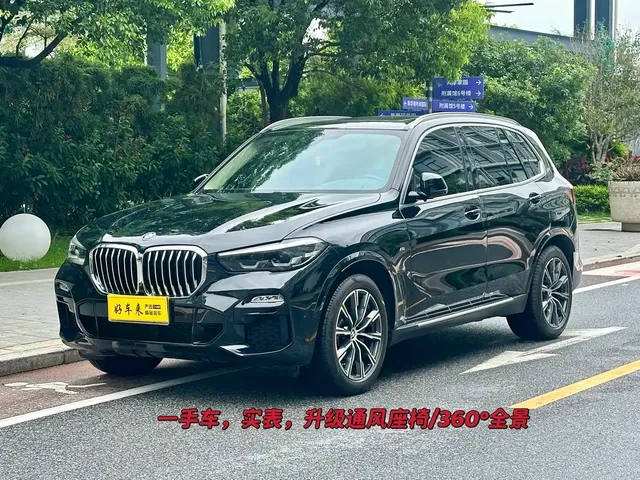BMW X5 (Import) 2021 xDrive30i M Sport Package