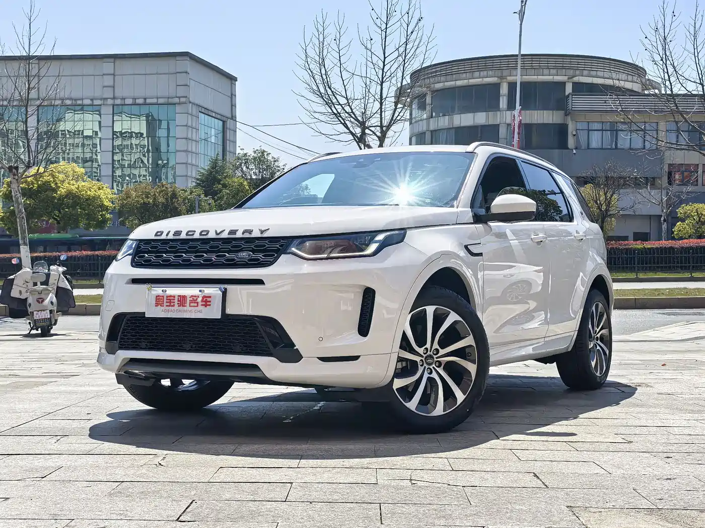 Land Rover Discovery Sport 2020 249PS R-Dynamic Performance