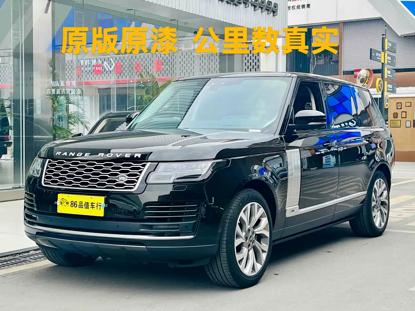 Land Rover Range Rover 2021 3.0 L6 Heritage Extended Classic Edition