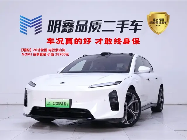 NIO ET5 2025 75kWh