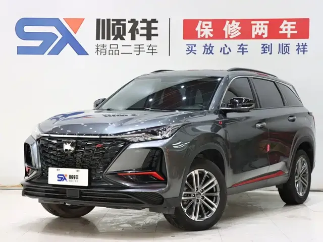 Changan CS75 PLUS 2022 1.5T Automatic Luxury