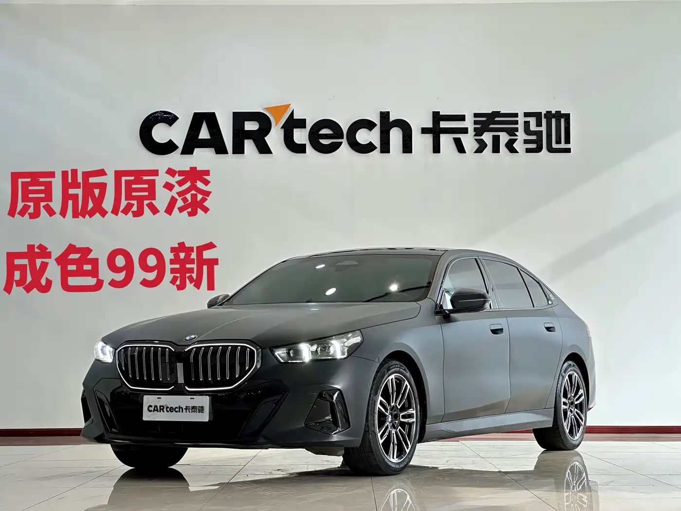 BMW 5 Series 2025 525Li M Sport Package