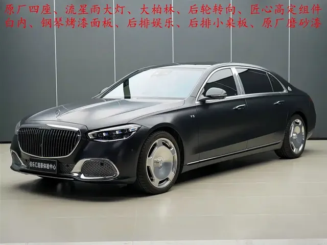 Mercedes-Benz Maybach S-Class 2023 S 580 4MATIC