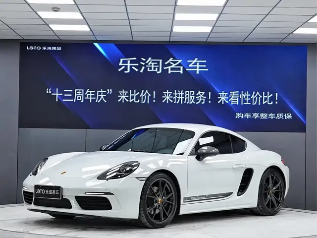 Porsche 718 2022 Cayman T 2.0T