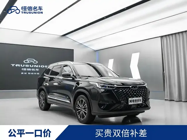 Chery Tiggo 8 PRO 2025 290T 2WD Luxury Edition