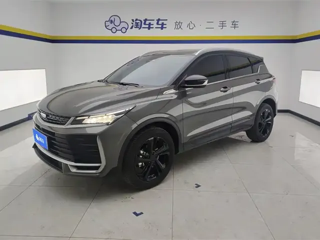 Geely Binyue 2025 Bin Yue L 1.5TD DCT Starlight