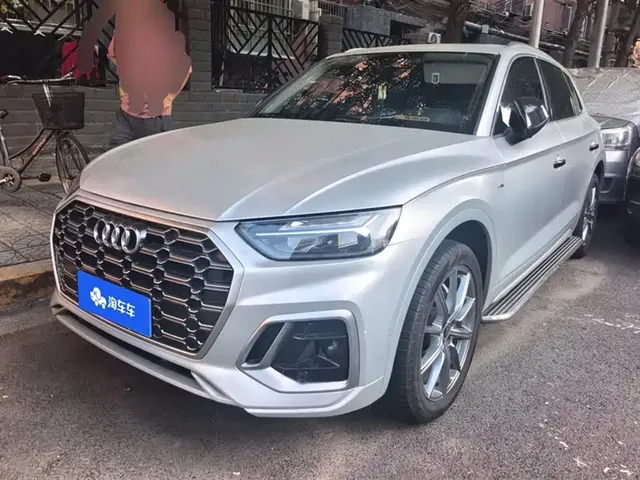 Audi Q5L 2022 40T Luxury Dynamic