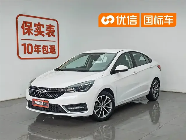 Chery Arrizo 5 2021 PRO 1.5L Manual Youth Edition