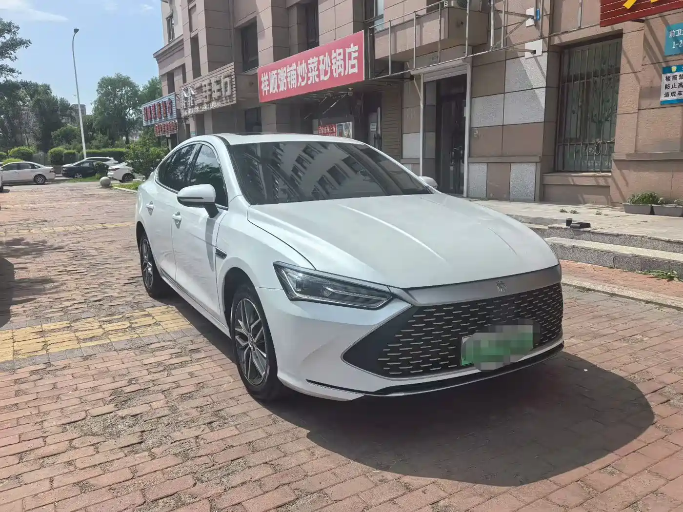 BYD Qin PLUS 2024 Glory Edition DM-i 55KM Leading