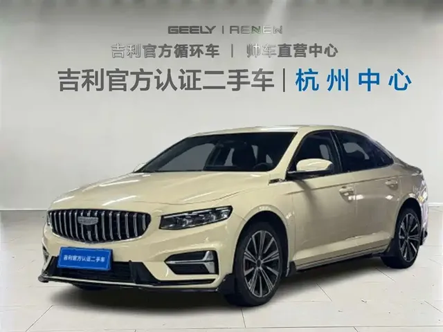 Geely Xing Rui 2025 Oriental Glory 2.0TD Moon View Edition