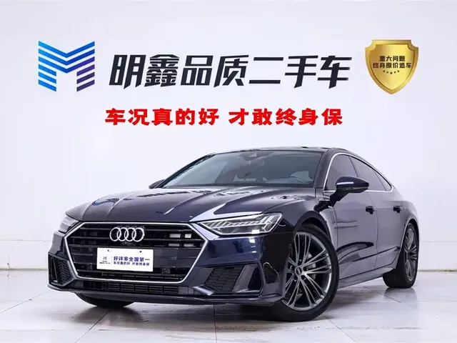 Audi A7 2022 45 TFSI Premium Selection