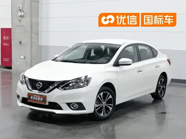 Nissan Sylphy 2021 Classic 1.6XE CVT Comfort Edition