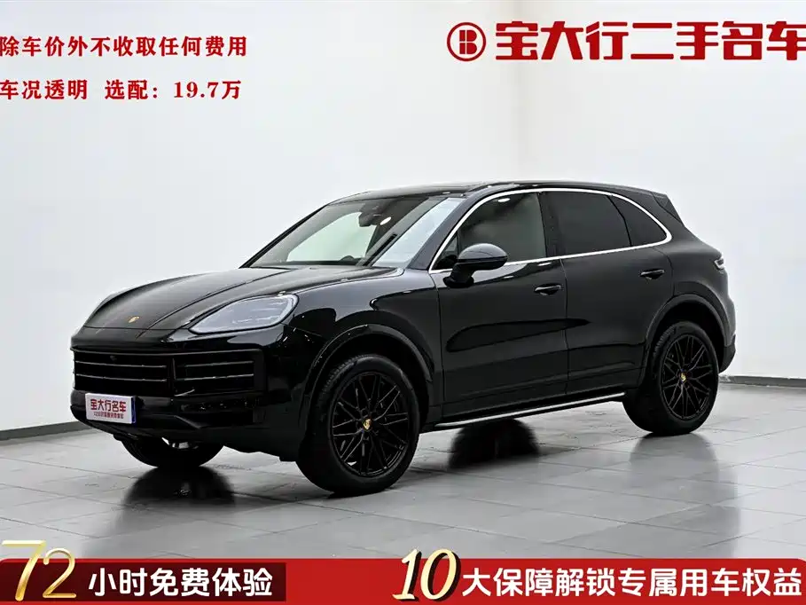 Porsche Cayenne 2024 Cayenne 3.0T