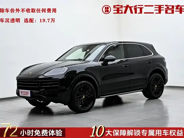 Porsche Cayenne 2024 Cayenne 3.0T