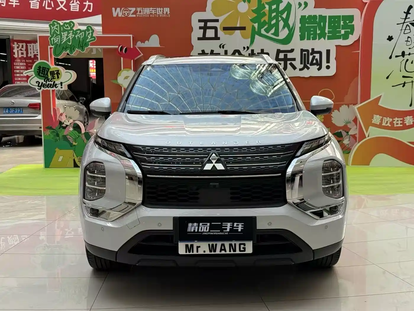 Mitsubishi Outlander 2023 1.5T CVT FWD Premium Edition 5-seater