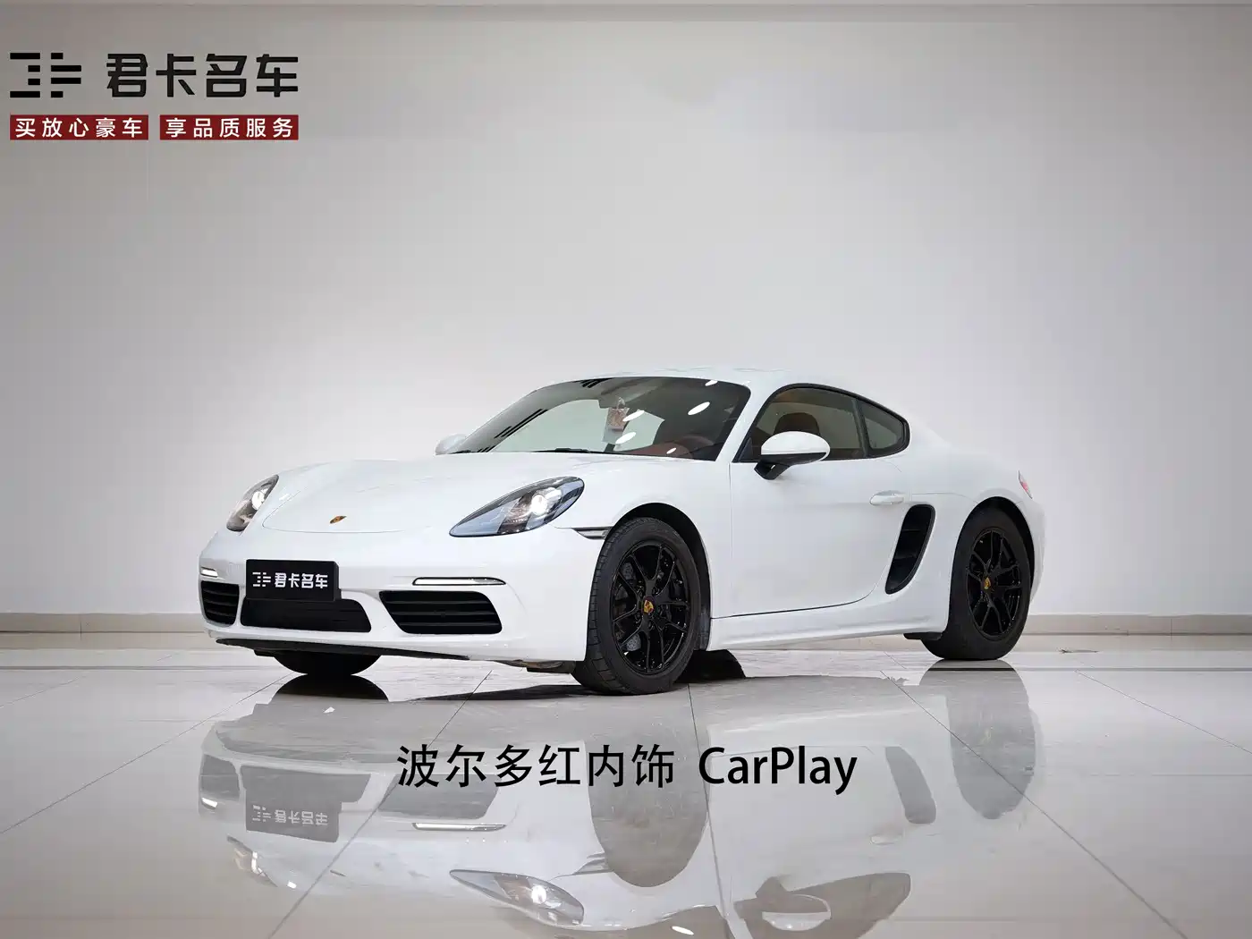 Porsche 718 2022 Cayman 2.0T