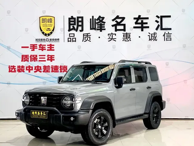 Tank 300 2021 Off-road Edition 2.0T Challenger