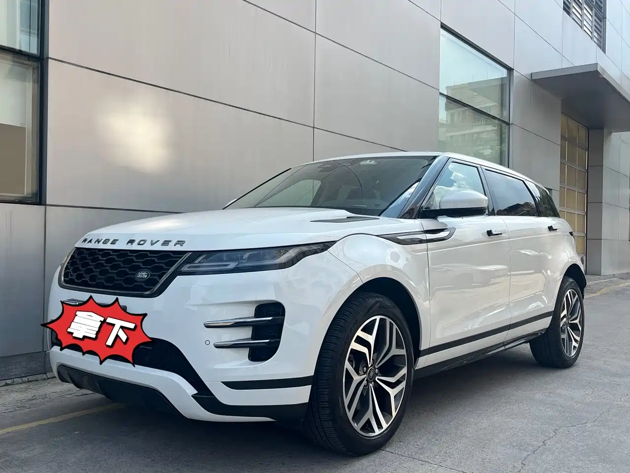 Land Rover Range Rover Evoque New Energy 2023 Range Rover Evoque L P300e Plug-in Hybrid Edition