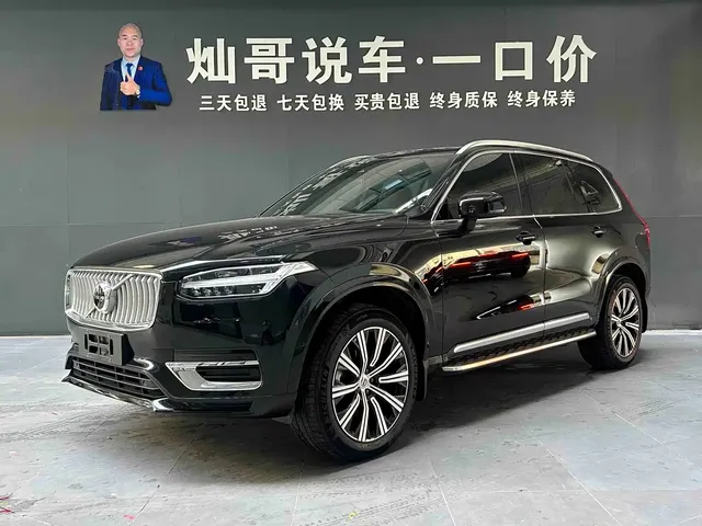 Volvo XC90 2025 Facelift B5 Smart Elite Luxury 5-Seater