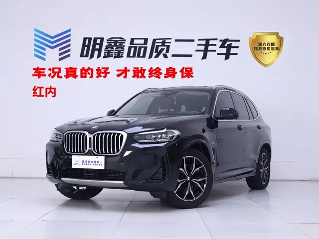 BMW X3 2023 xDrive25i M Sport Package