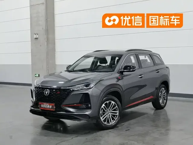 Changan CS75 PLUS 2021 1.5T Automatic Premium