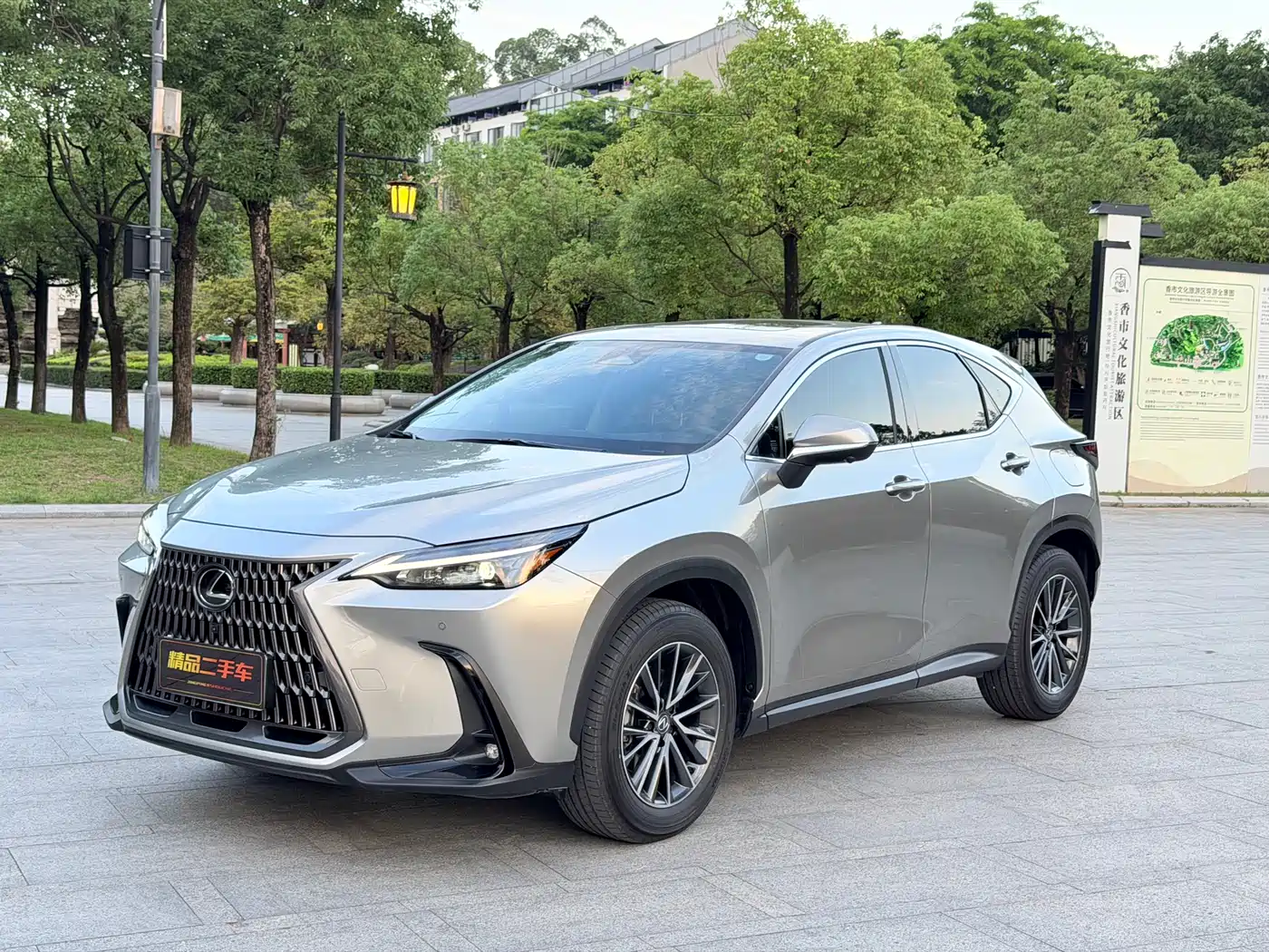 Lexus NX 2025 260 FWD Special Edition