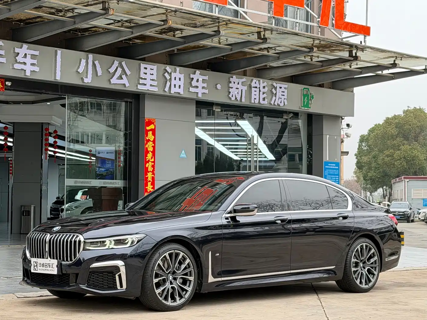 BMW 7 Series 2019 740Li Leading M Sport Package