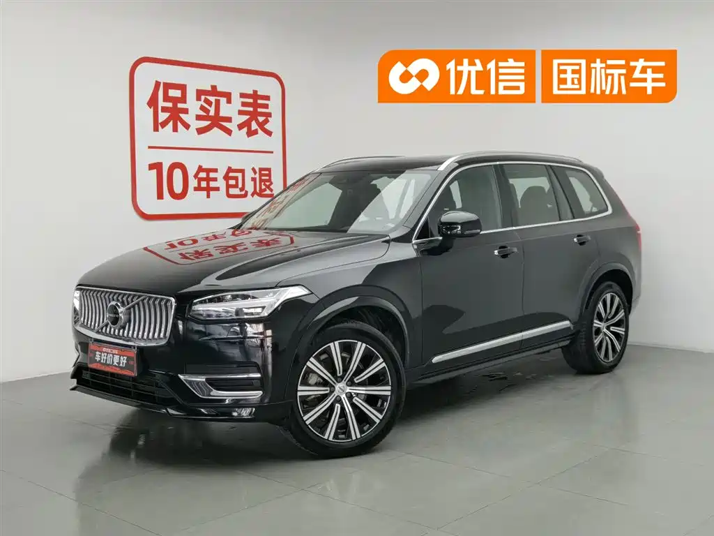 Volvo XC90 2020 T6 Inscription Luxury (7-seater)