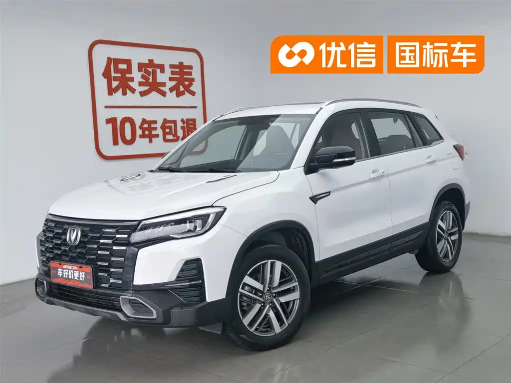 Changan CS75 2024 Enjoyment Edition 1.5T DCT Luxury