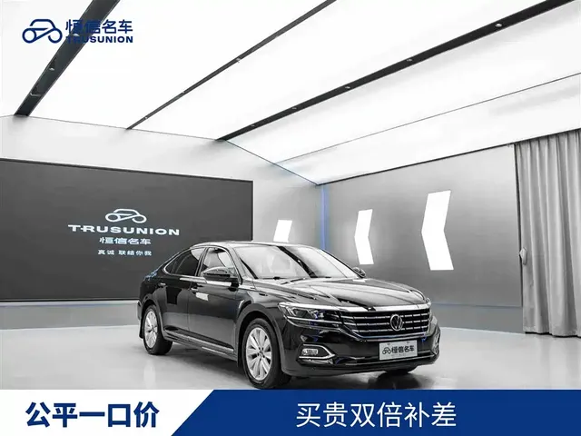 Volkswagen Passat 2020 330TSI Elite Edition China V