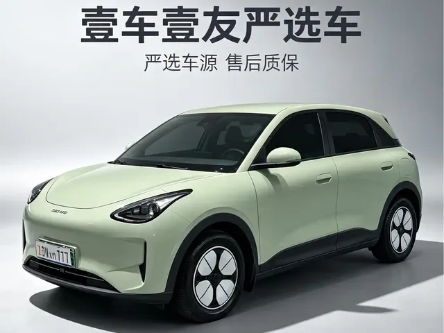 Geely Galaxy Starry Wish 2025 310km Youth Edition