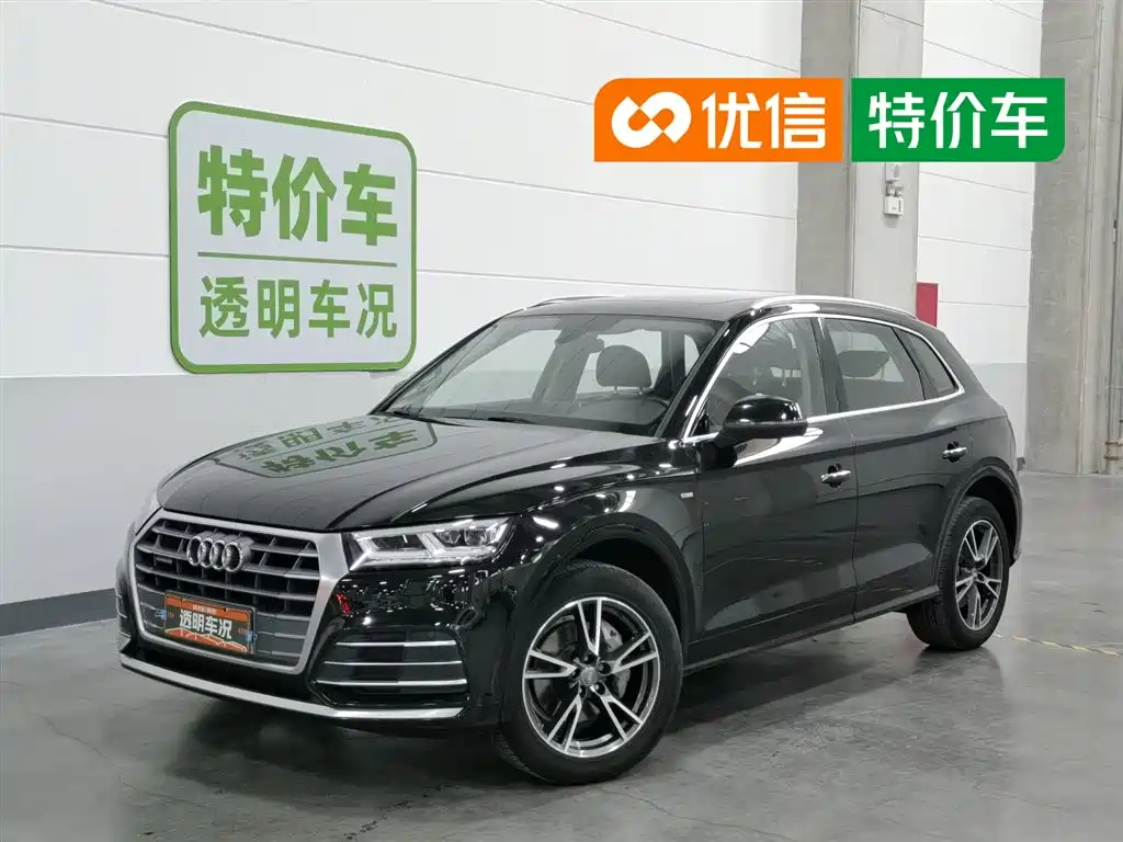 Audi Q5L 2020 40 TFSI Prestige Fashion