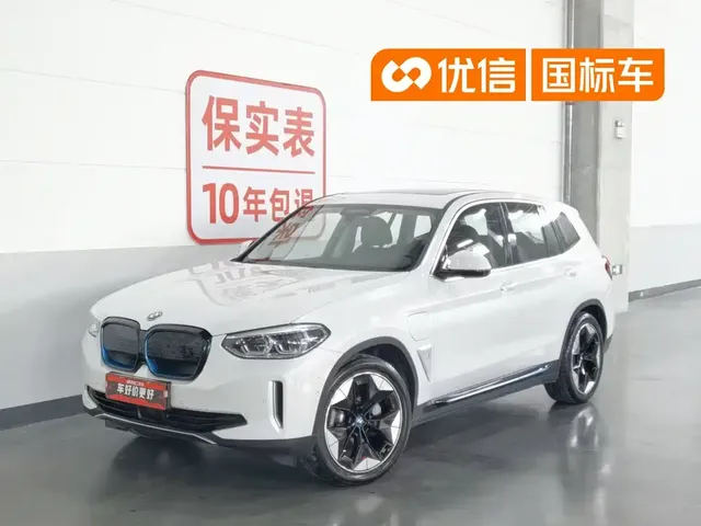 BMW iX3 2021 Facelift Pioneer