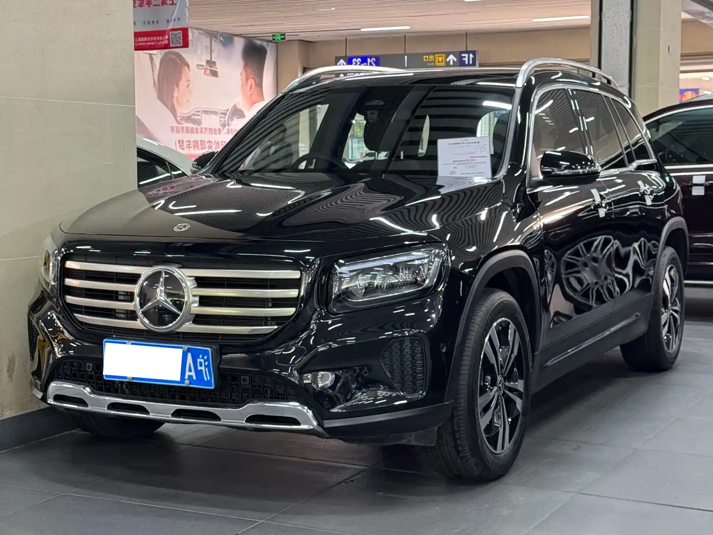 Mercedes-Benz GLB 2024 GLB 200 Dynamic