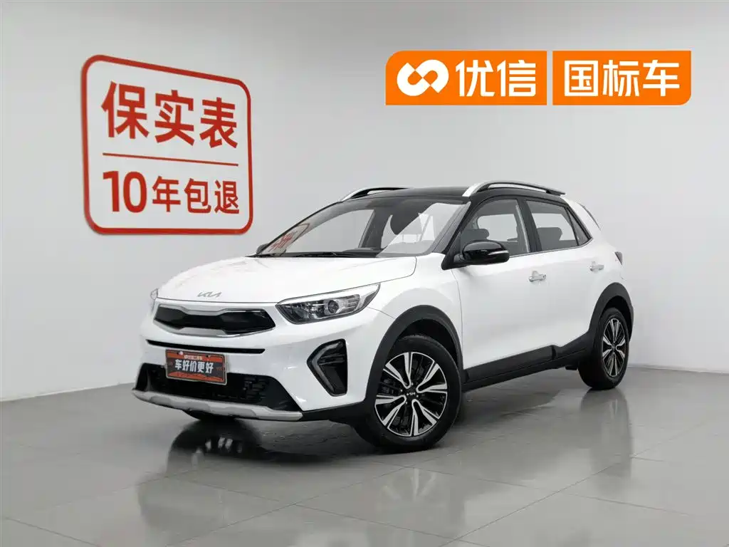Kia KX1 2021 1.4L CVT Fun Sunroof Version