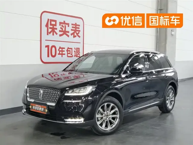 Lincoln Adventurer 2022 Facelift 2.0T 2WD Zunxiang Edition