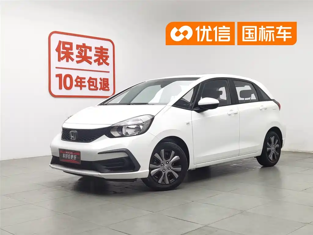 Honda Fit 2022 1.5L CVT Trend Sunroof Edition