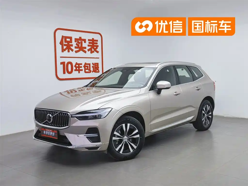 Volvo XC60 2023 B5 AWD Smart Luxury Edition