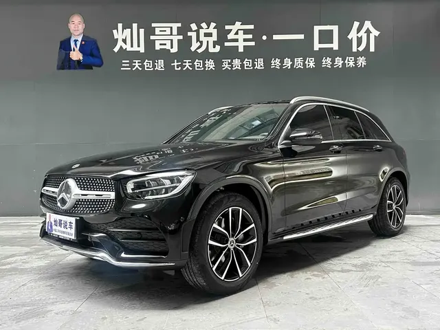 Mercedes-Benz GLC 2021 GLC 300 L 4MATIC Sporty
