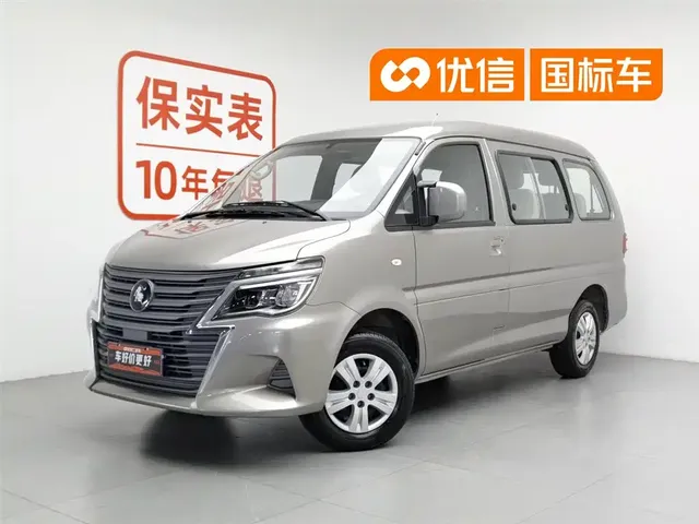 Dongfeng Fengxing Lingzhi 2023 M5 1.6L Utility 7-seater