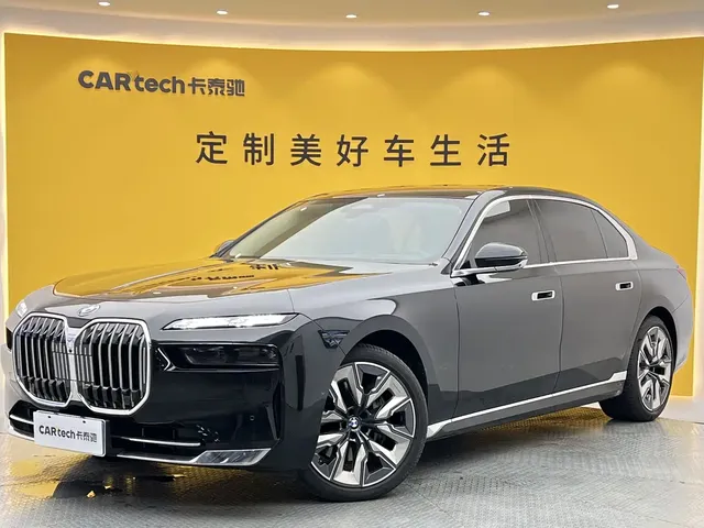 BMW 7 Series 2023 Model 740Li Leading Luxury Package