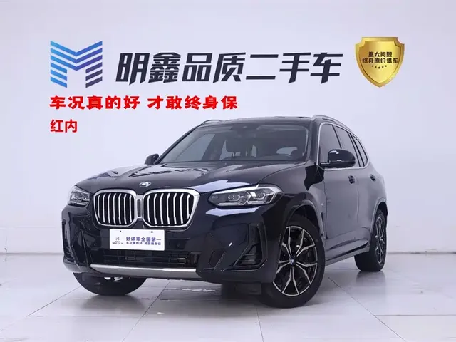 BMW X3 2022 xDrive25i M Sport Package