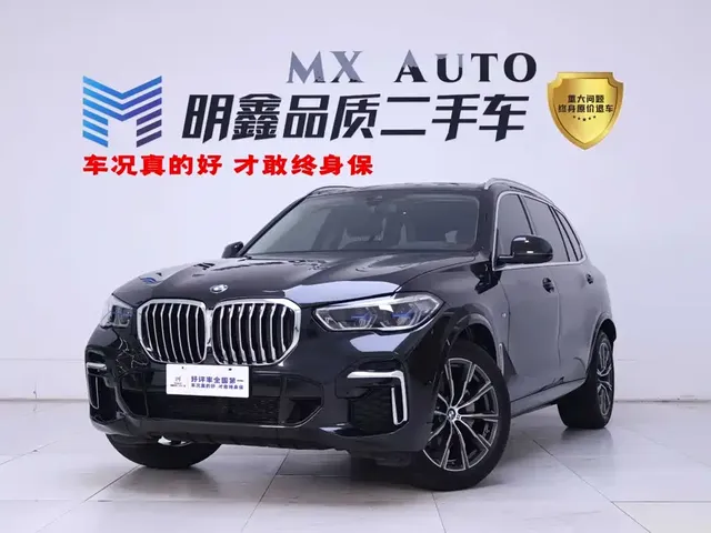 BMW X5 2022 xDrive 30Li Premium M Sport Package