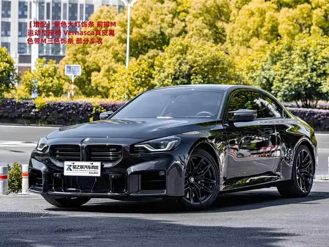 BMW M2 2023 Model M2