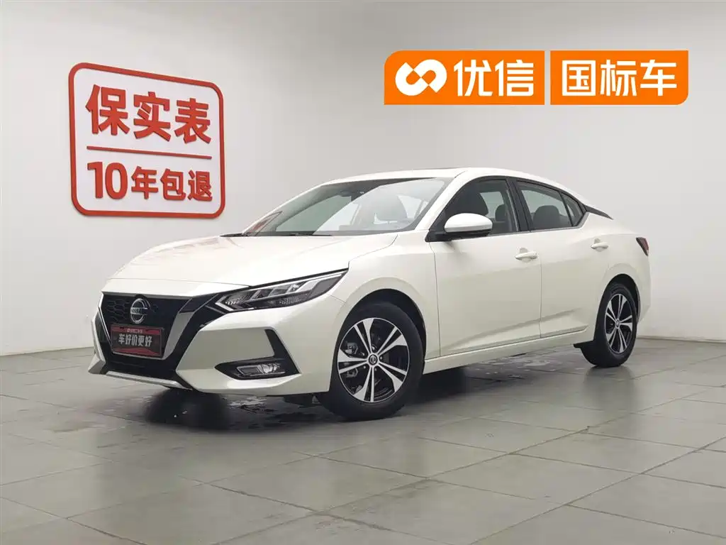 Nissan Sylphy 2022 1.6L XL CVT Delight Edition