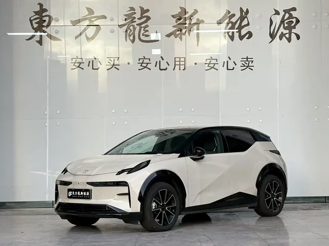 ZEEKR X 2025 Four-Seat Rear-Wheel Drive Magic Cube Edition