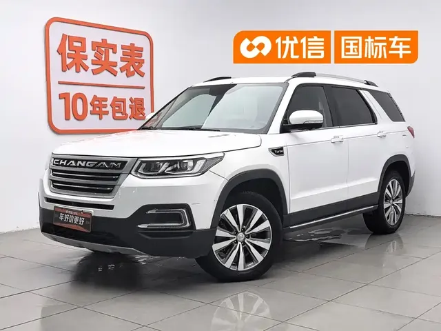 Changan CS95 2017 2.0T AWD Intelligent Control Edition