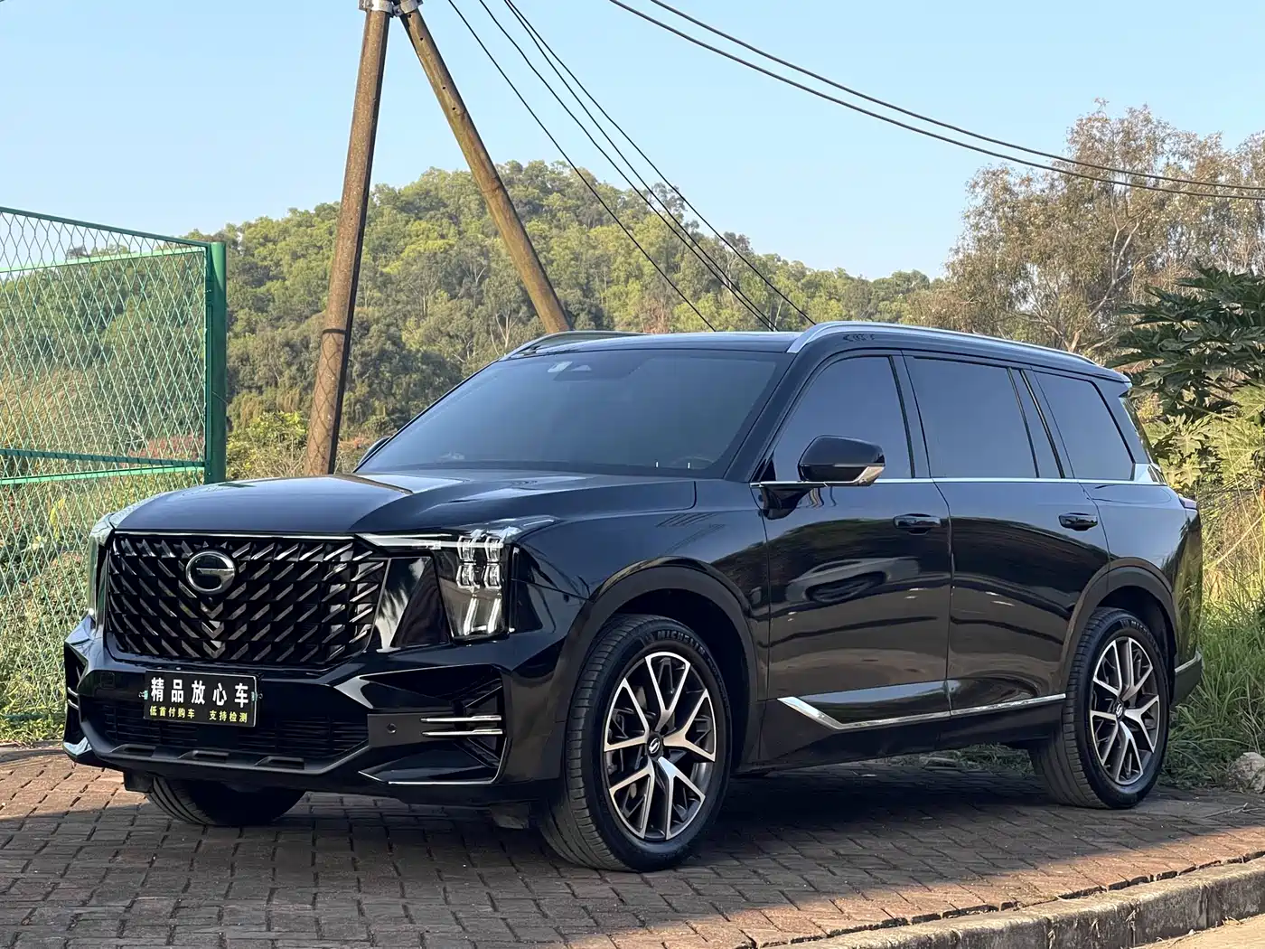 GAC Trumpchi GS8 2022 Pilot Series 2.0TGDI 2WD Luxury Smart Connect Edition (7-Seater)