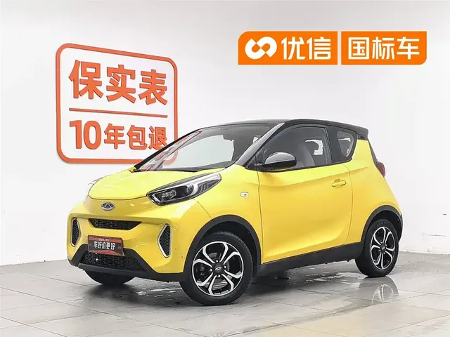 QQ New Energy Little Ant 2021 150K Ant Fans Edition Ant Cool LFP