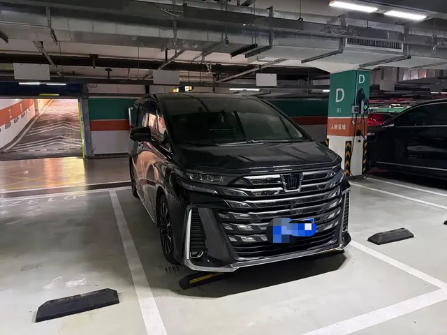 Toyota Vellfire 2024 Crown Hybrid 2.5L Executive Premium Edition